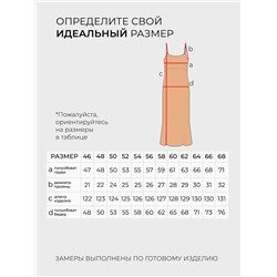 Платье-3673