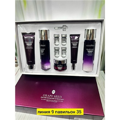 Артикул #23084898