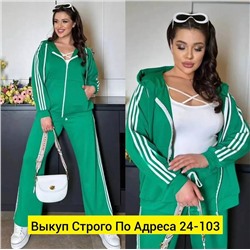 Костюм женский