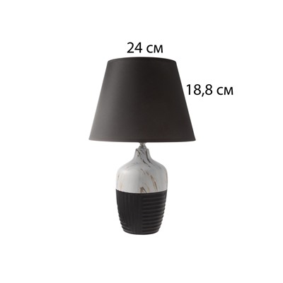 Лампа настольная «Строгие линии» 1×40 Вт Е27 черный/белый 25×25×40 см