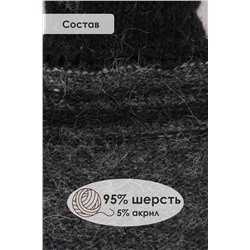 Носки шерстяные GL626