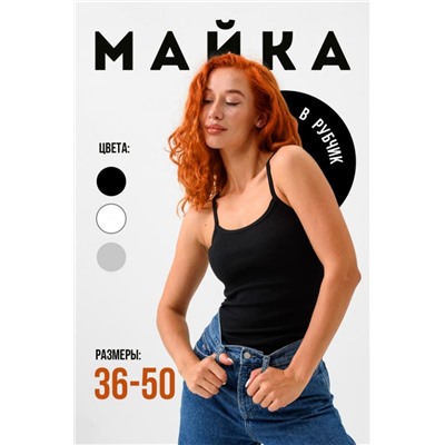 Майка женская 14437/1 (Черный)