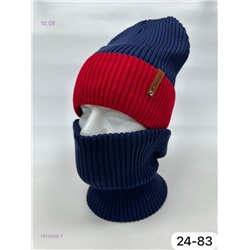 Комплект шапка + снуд 1818509-7