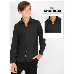 Соль&Перец Рубашка SP2452