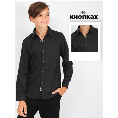 Соль&Перец Рубашка SP2452