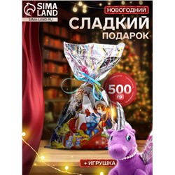 Сладкий новогодний подарок «Светлячок», конфеты + игрушка, детский, 500 г