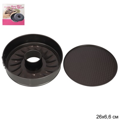 Форма для выпечки Круг со съемным дном и клипсой 26х7 см/ 2 в 1 (два сьёмных дна) / T232 /уп 12/ 0.470/ 25,5х7