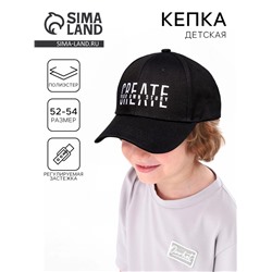 Кепка детская Create, чёрная, р-р 52-54, 5-7 лет