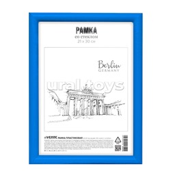 Рамка пластиковая 21x30 см, формат A4, серия 1, акриловое стекло, задняя панель - переплетный картон, с креплением для подвеса, голубая, в термоусадочной пленке