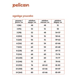 Толстовка детская