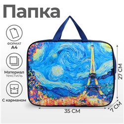 Папка для труда, А4, текстильная, 35×27×7 см «Париж»