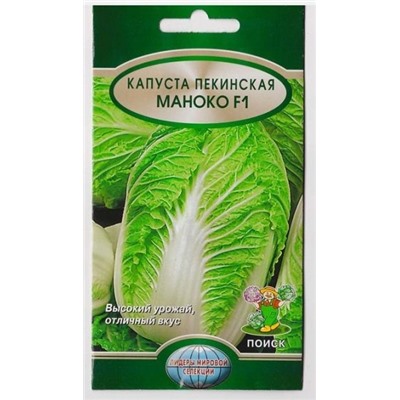 Капуста пекинская Маноко F1 (Код: 69607)