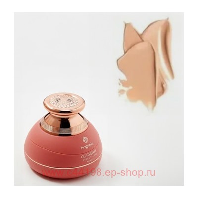Bogenia Тональный СС Крем для лица тон 004 12 мл BG 601