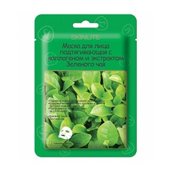 Маска для лица SKINLITE ПОДТЯГИВАЮЩАЯ С КОЛЛАГЕНОМ И ЭКСТРАКТОМ ЗЕЛЕНОГО ЧАЯ, SL-211
