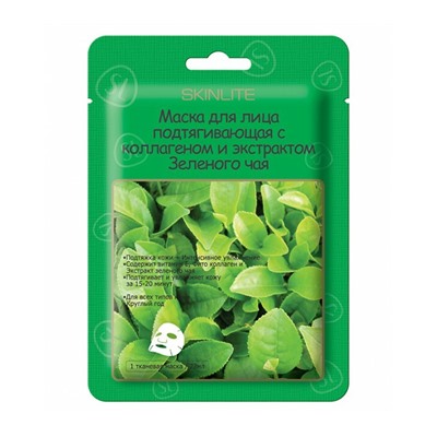 Маска для лица SKINLITE ПОДТЯГИВАЮЩАЯ С КОЛЛАГЕНОМ И ЭКСТРАКТОМ ЗЕЛЕНОГО ЧАЯ, SL-211