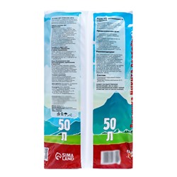 Торф нейтрализованный «Рецепты Дедушки Никиты», 50 л