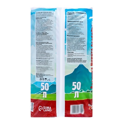 Торф нейтрализованный «Рецепты Дедушки Никиты», 50 л