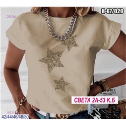 Футболка 1923178-4