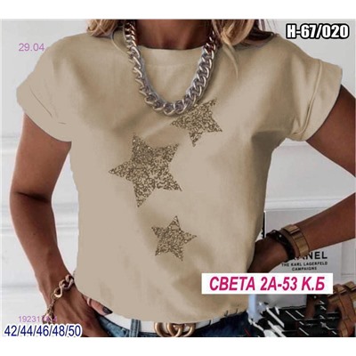 Футболка 1923178-4