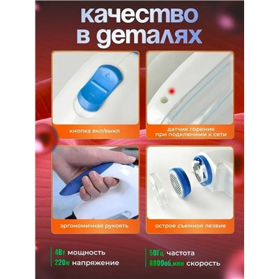 Машинки для удаления катышков с одежды #23090551