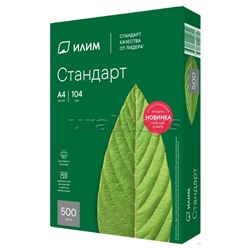 Бумага Илим "Стандарт" А4, марка С, 500л.