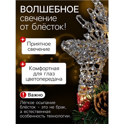 Светодиодная фигура «Олень серебристый» 25×30×10 см, металл, батарейки ААх3 (не в комплекте), свечение тёплое белое