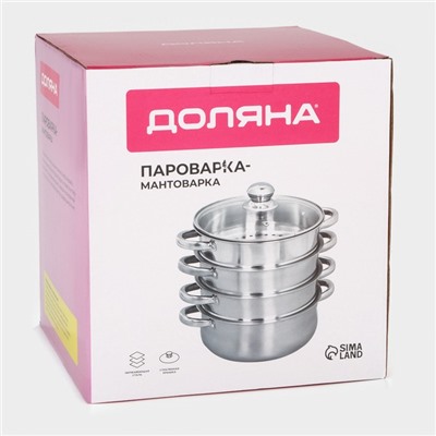 Мантоварка-пароварка Доляна «Классика», d=24 см, 4 уровня (нижний уровень 3.6 л), индукция, нержавеющая сталь