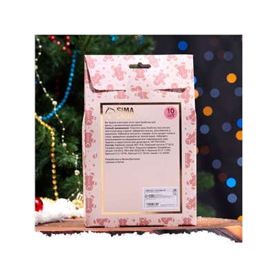 Новогодний подарочный набор косметики SB BEAUTY, бомбочки для ванн, золотой, красный, 10×60 г