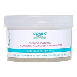 Domix Солевой коктейль для ослабленных ногтей, 600 г 9916
