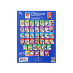 Прописи для дошкольников 5-6 лет, Колесникова Е.В.