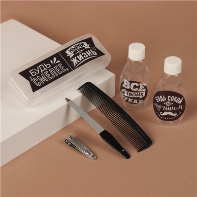 Набор дорожный «Мужской», в чехле, 6 предметов, цвет чёрный