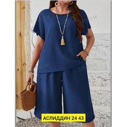 Костюм женский
