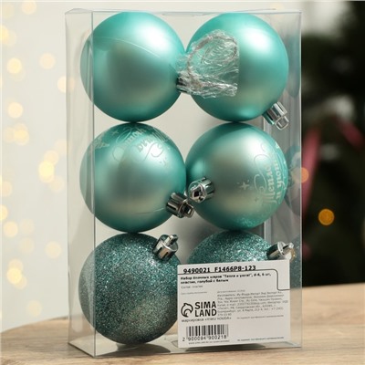 Шары ёлочные новогодние «Тепла и уюта!», пластик, d=6, 6 шт., голубые