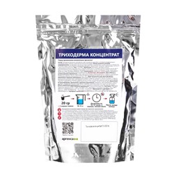 Триходерма 5.0 Концентрат, 320 г