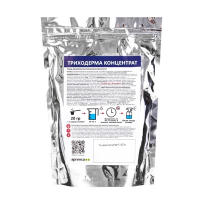 Триходерма 5.0 Концентрат, 320 г