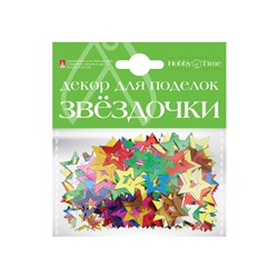 Декоративные элементы "ЗВЕЗДОЧКИ БОЛЬШИЕ" 4 ВИДА 2-384 Альт