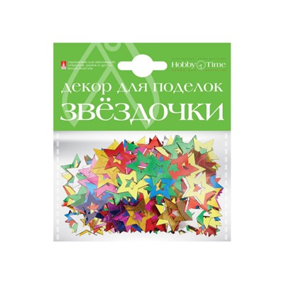 Декоративные элементы "ЗВЕЗДОЧКИ БОЛЬШИЕ" 4 ВИДА 2-384 Альт