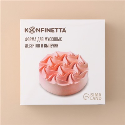 Форма для муссовых десертов и выпечки KONFINETTA «Вихрь», 17.5×5.5 см, ячейка d=15 см, силикон, белая