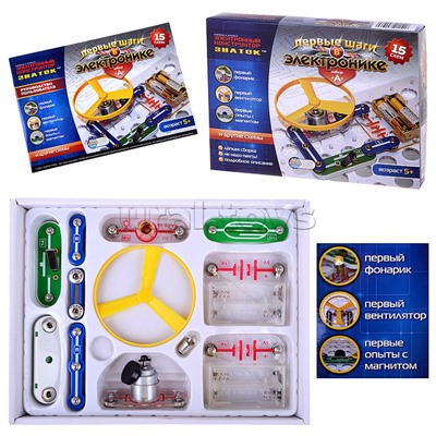 Электронный конструктор "Первые шаги а электронике"Набор А" (15 схем)