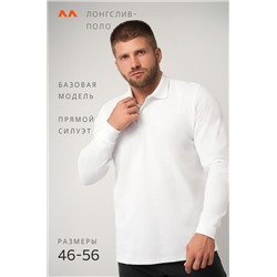 Мужской базовый лонгслив-поло Happyfox