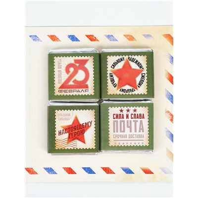 Шоколад молочный «Почта. 23 февраля» в открытке, 20 г (4 шт.×5 г)