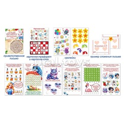 Квест "По следам Алисы" от 12 лет