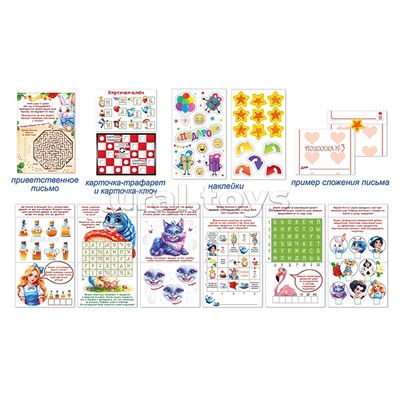 Квест "По следам Алисы" от 12 лет