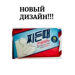 Mukunghwa Мыло хозяйственное от пятен с эффектом кипячения Sokki Stain Remover Soap