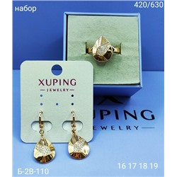 Артикул #23098311