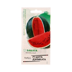 Семена Арбуз «Шуга Дэликата», F1, 5 шт., Sakata