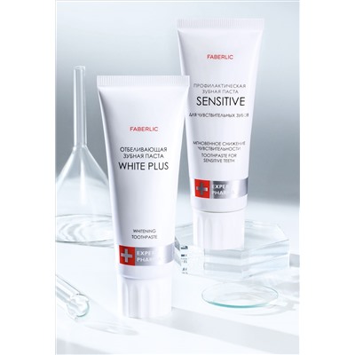 Отбеливающая зубная паста White Plus Expert Pharma