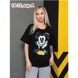 Футболка 1979068-4