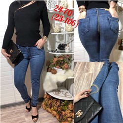 Джинсы на молнии