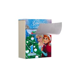 Коробка складная новогодняя «31 декабря», 16.5×20.5×7.5 см